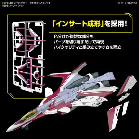 HG Macross Delta VF-31C Siegfried (Mirage Farina Jenius) 1/100 Model Kit