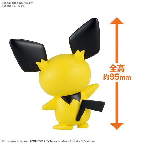 Pokemon Plamo Collection Quick!! 24 Pichu Model Kit