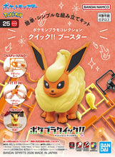 Load image into Gallery viewer, Pokemon Plamo Collection Quick!! 25 Flareon
