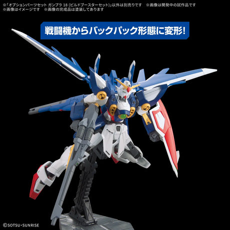 Option Parts Set Gunpla 18 (Build Booster Set) Model Kit