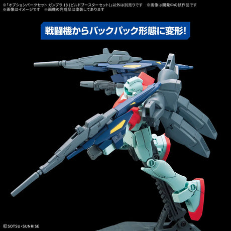 Option Parts Set Gunpla 18 (Build Booster Set) Model Kit