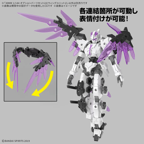 30MM Option Parts Set 22 (Wing Unit 2) 1/144 Model Kit