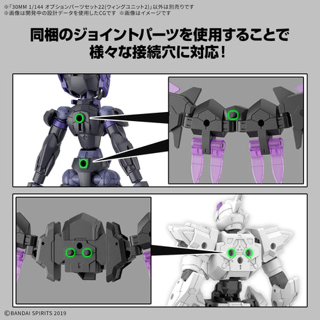 30MM Option Parts Set 22 (Wing Unit 2) 1/144 Model Kit