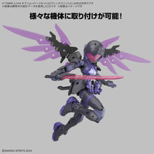 Load image into Gallery viewer, 30MM Option Parts Set 22 (Wing Unit 2) 1/144 Model Kit