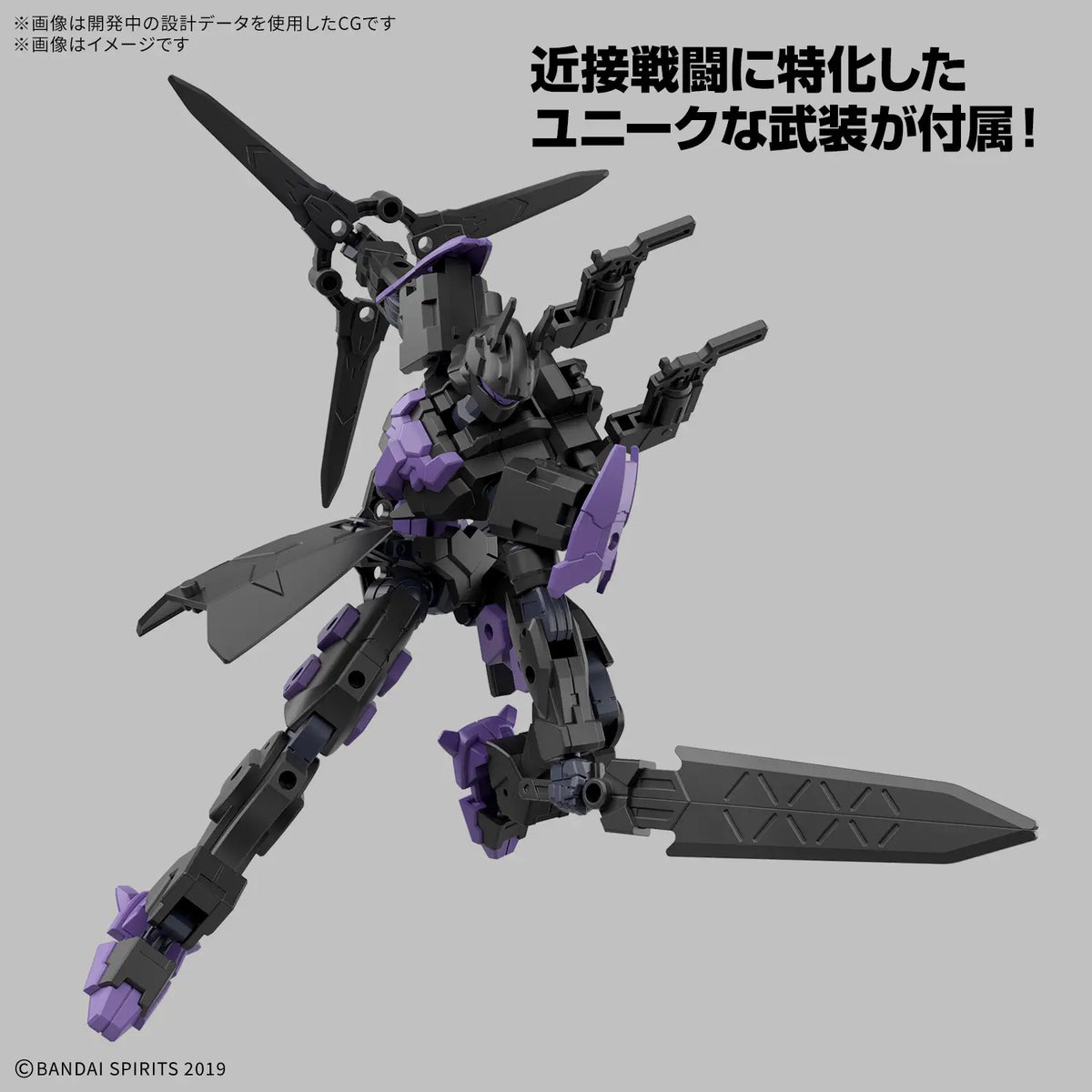 30MM EXM-X20B Levinix Type-B 1/144 Model Kit