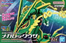 Load image into Gallery viewer, Pokemon Plamo Collection 61 Select Series Mega Rayquaza