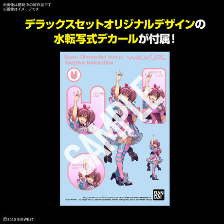 HG Macross Delta VF-31C Siegfried (Mirage Farina Jenius) Deluxe Set 1/100 Model Kit