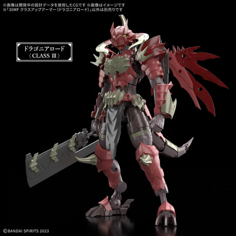 30MF Class Up Armor Dragonia Lord 1/144 Model Kit