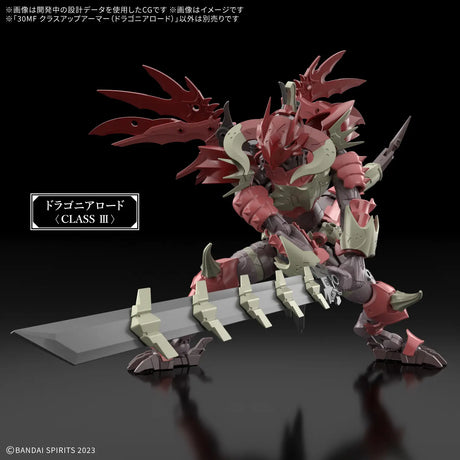 30MF Class Up Armor Dragonia Lord 1/144 Model Kit