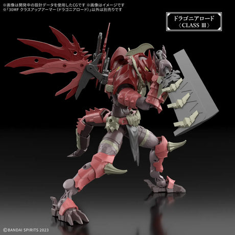 30MF Class Up Armor Dragonia Lord 1/144 Model Kit