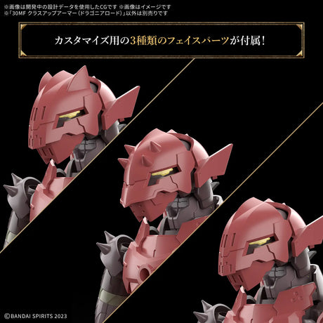 30MF Class Up Armor Dragonia Lord 1/144 Model Kit