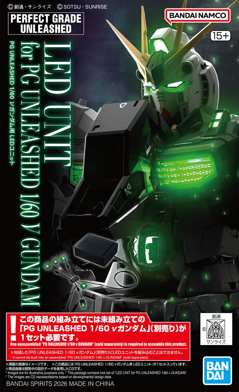 LED Unit for PG Unleashed Gundam Nu 1/60 Model Kit – Travelling Man UK