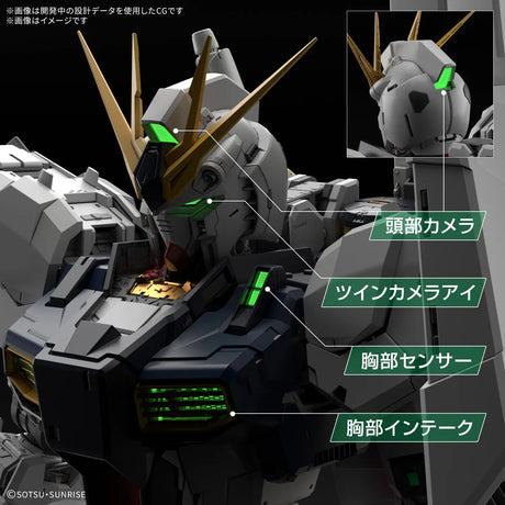 LED Unit for PG Unleashed Gundam Nu 1/60 Model Kit