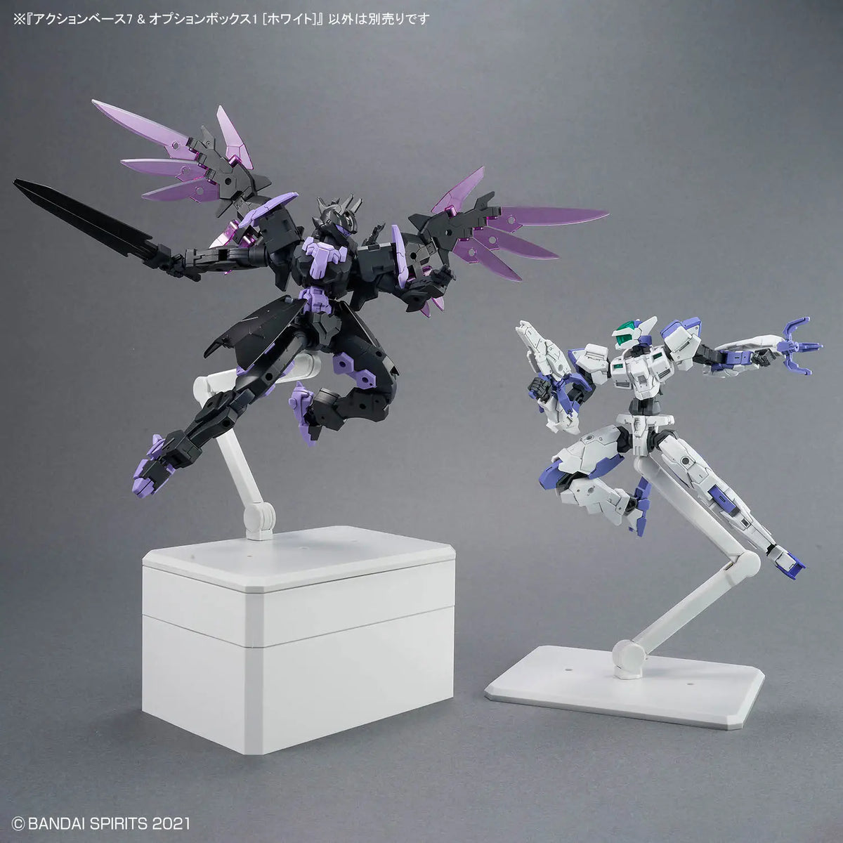 Action Base 7 & Option Box 1: White