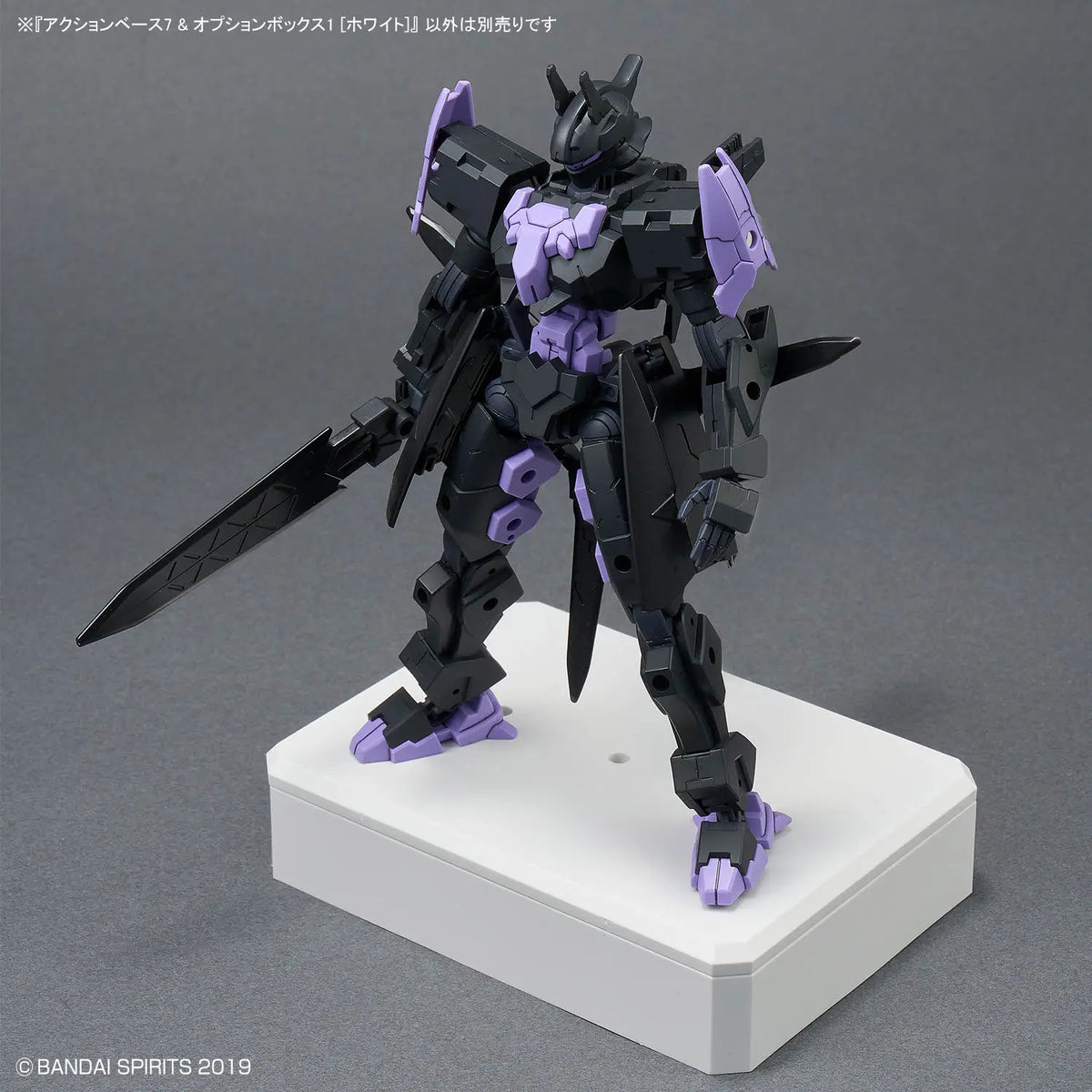 Action Base 7 & Option Box 1: White