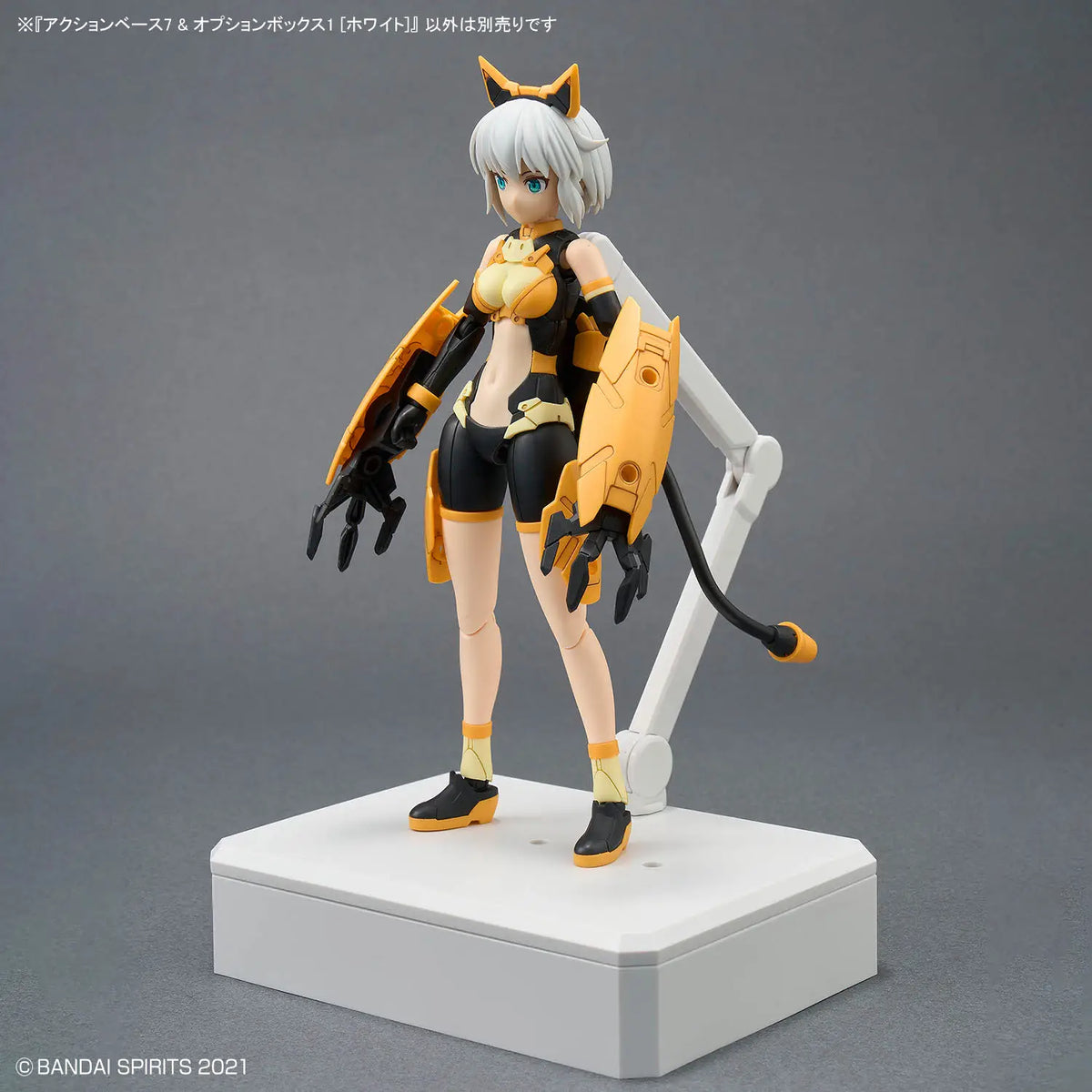 Action Base 7 & Option Box 1: White