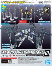Load image into Gallery viewer, Bandai Weapon Display Base 01