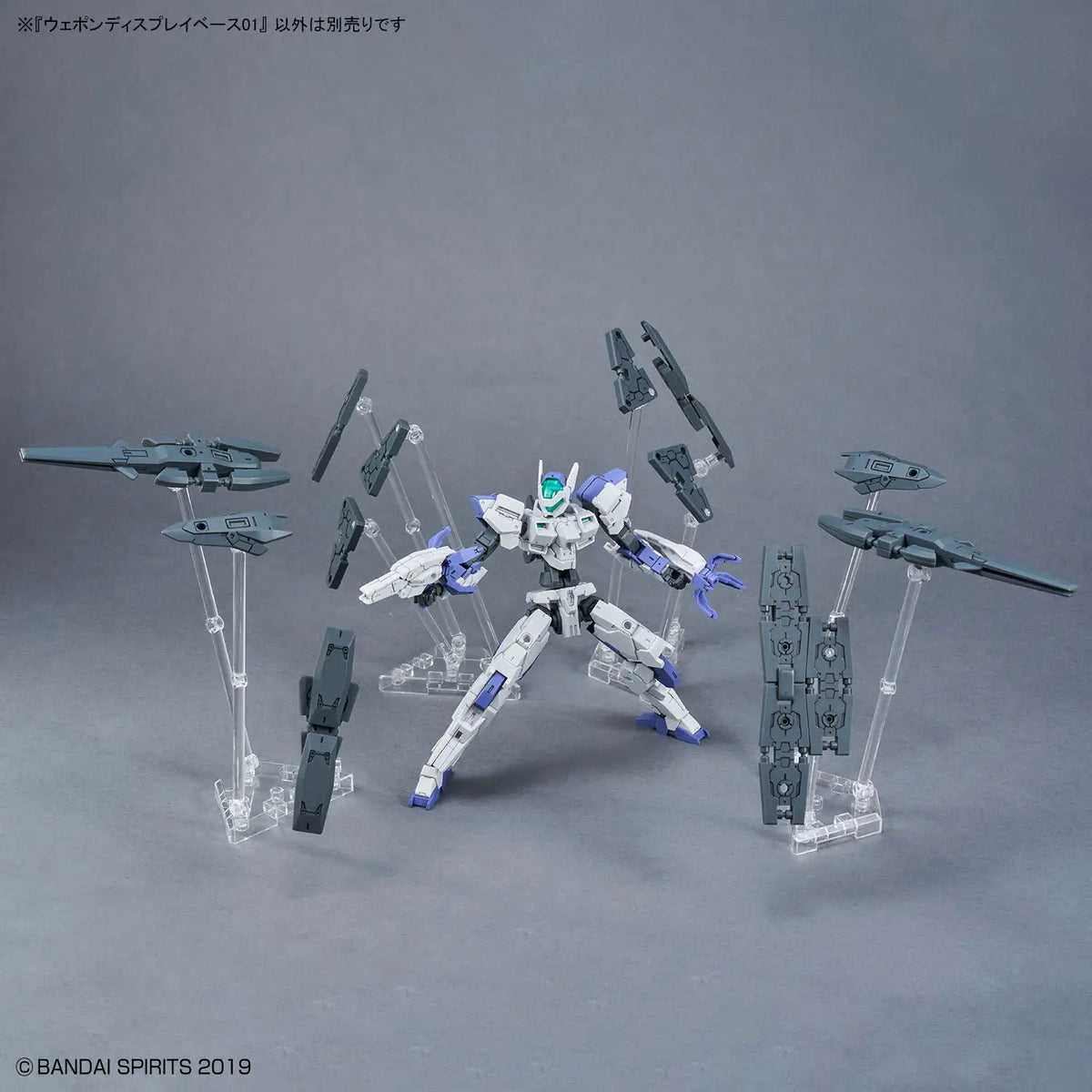 Bandai Weapon Display Base 01