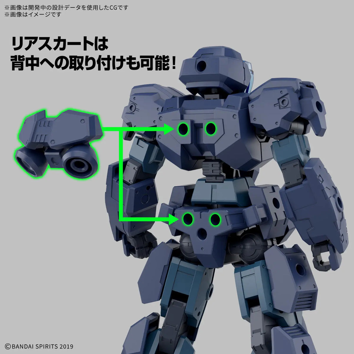 30MM eEXM-23 Tecprot 01 1/144 Model Kit