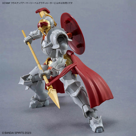 30MF Class Up Armor Liber Gladiator 1/144 Model Kit