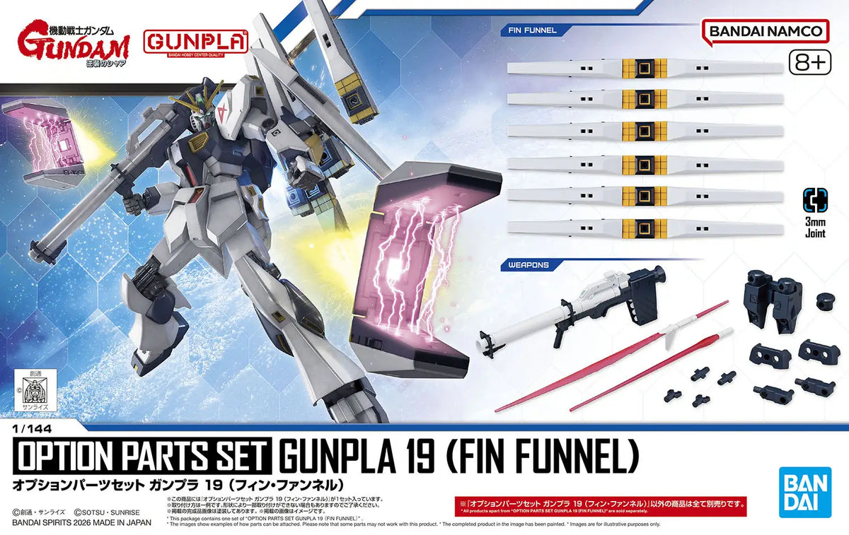 Option Parts Set Gunpla 19 (Fin Funnel) 1/144 Model Kit