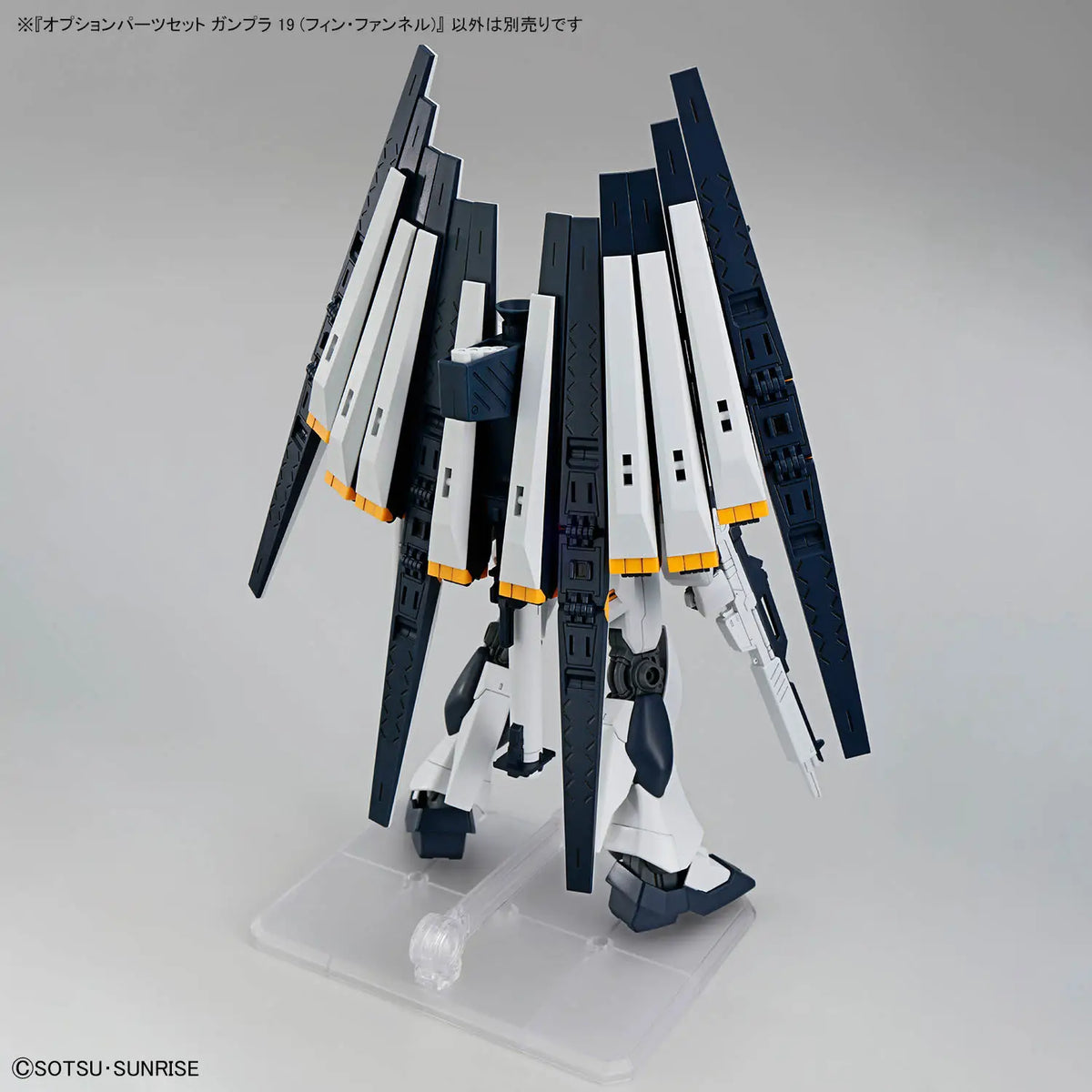 Option Parts Set Gunpla 19 (Fin Funnel) 1/144 Model Kit