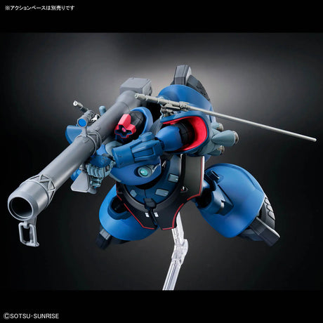 HG Challia's Rick Dom (GQ) 1/144 Model Kit