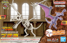 Load image into Gallery viewer, Pokemon Plamo Collection Fossil Pokemon Series Aerodactyl