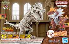 Load image into Gallery viewer, Pokemon Plamo Collection Fossil Pokemon Series Tyrantrum