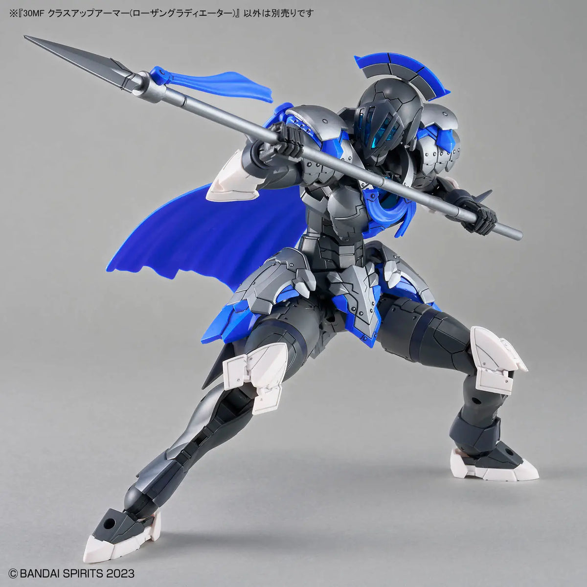30MF Class Up Armor Rosan Gladiator Model Kit