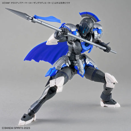30MF Class Up Armor Rosan Gladiator Model Kit