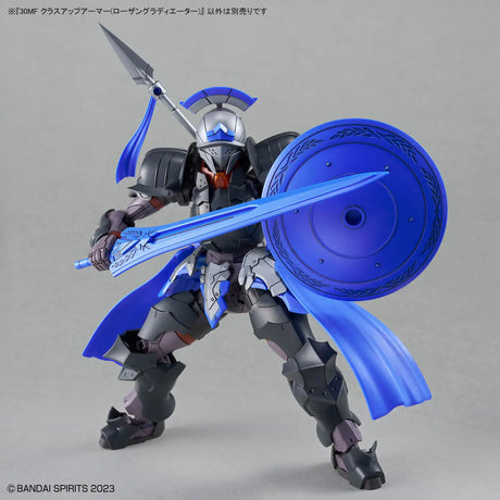 30MF Class Up Armor Rosan Gladiator Model Kit