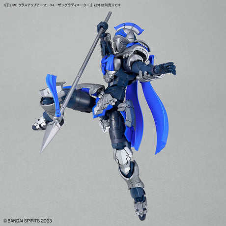 30MF Class Up Armor Rosan Gladiator Model Kit