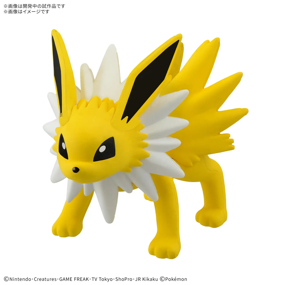 Pokemon Plamo Collection Quick!! 26: Jolteon