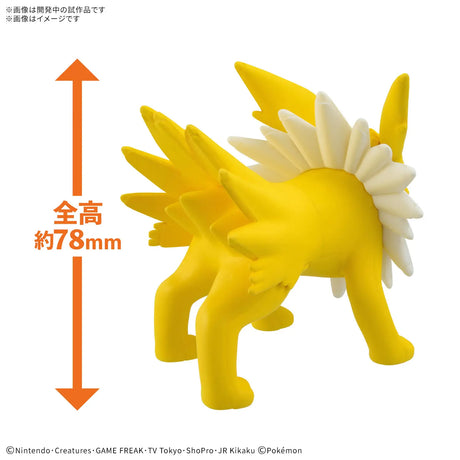 Pokemon Plamo Collection Quick!! 26: Jolteon