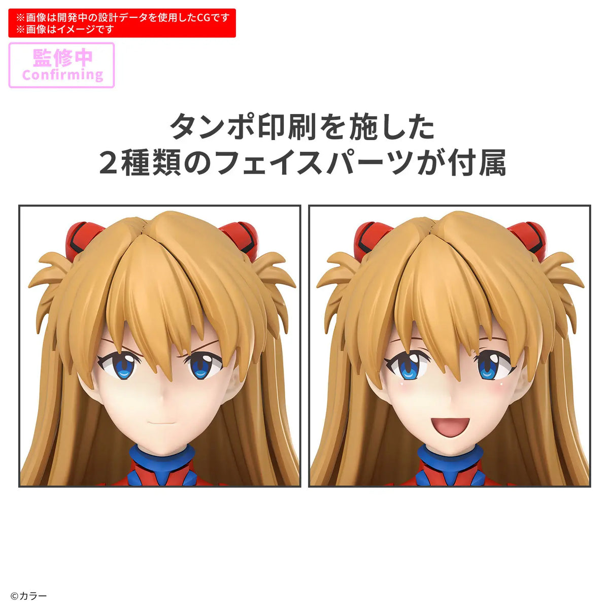 30MP Evangelion 3.0 You Can (Not) Redo: Asuka Shikinami Langley (Plug Suit Ver.) Model Kit