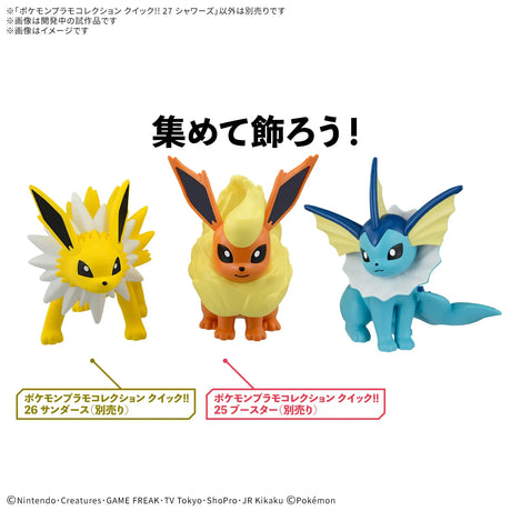 Pokemon Plamo Collection Quick!! 27: Vaporeon