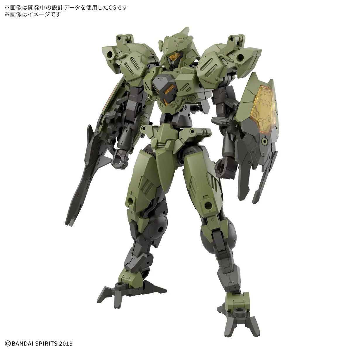 30MM bEXM-40 Novalv [Green] 1/144 Model Kit