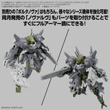 30MM Option Parts Set 23 (Full Armor Unit 2) 1/144 Model Kit
