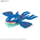 Pokemon Plamo Collection 62 Select Series: Kyogre