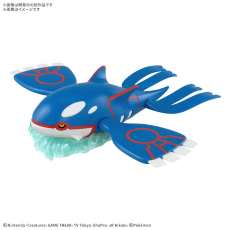 Pokemon Plamo Collection 62 Select Series: Kyogre