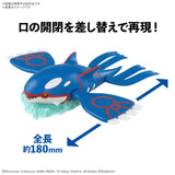Pokemon Plamo Collection 62 Select Series: Kyogre