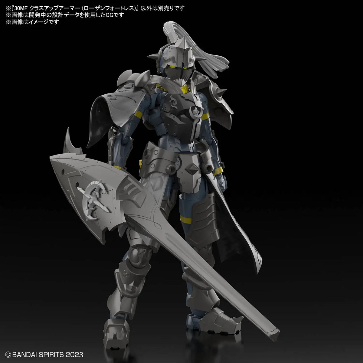 30MF Class Up Armor Rosan Fortress Model Kit