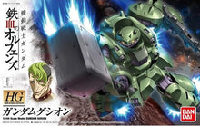 Load image into Gallery viewer, HG Gundam Gusion 1/144 Model Kit