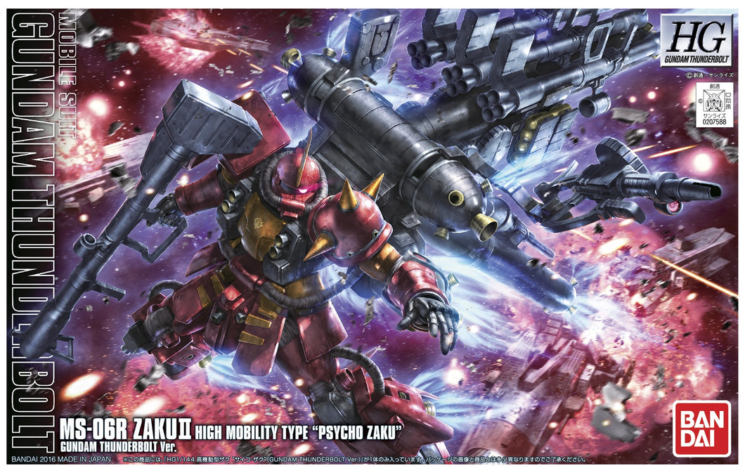 HG Zaku II High Mobility Psycho Zaku [Gundam Thunderbolt] 1/144 Model Kit