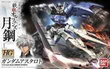 Load image into Gallery viewer, HG Gundam Astaroth 1/144 Model Kit