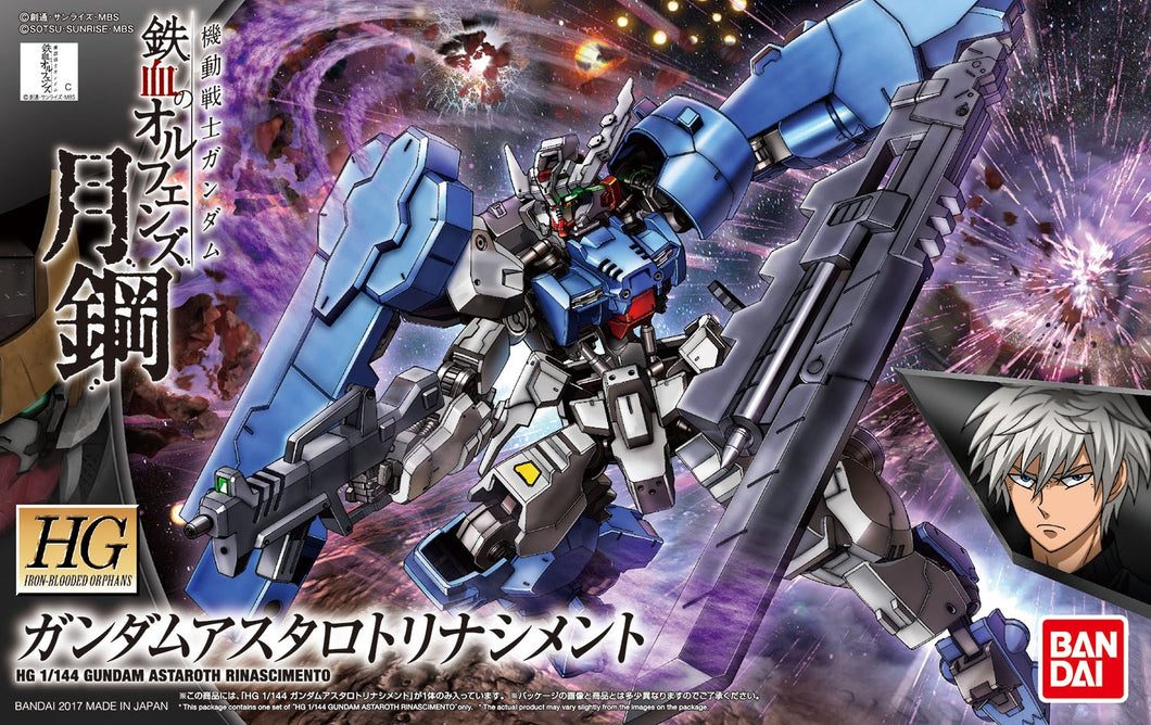 HG Gundam Astaroth Rinascimento 1/144 Model Kit