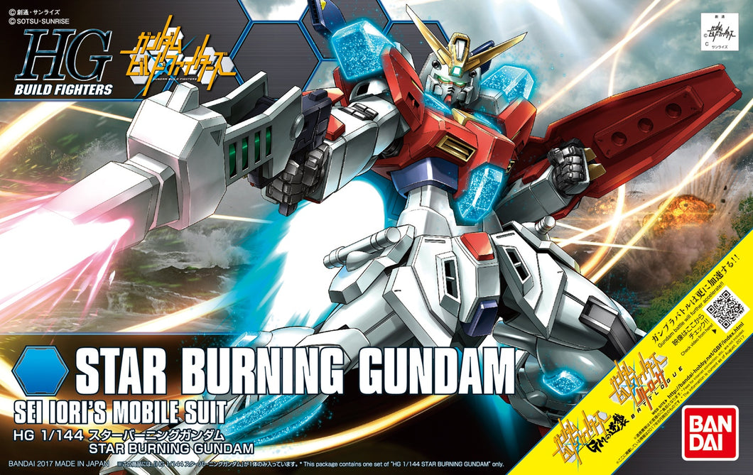 HGBF Star Burning Gundam 1/144 Model Kit