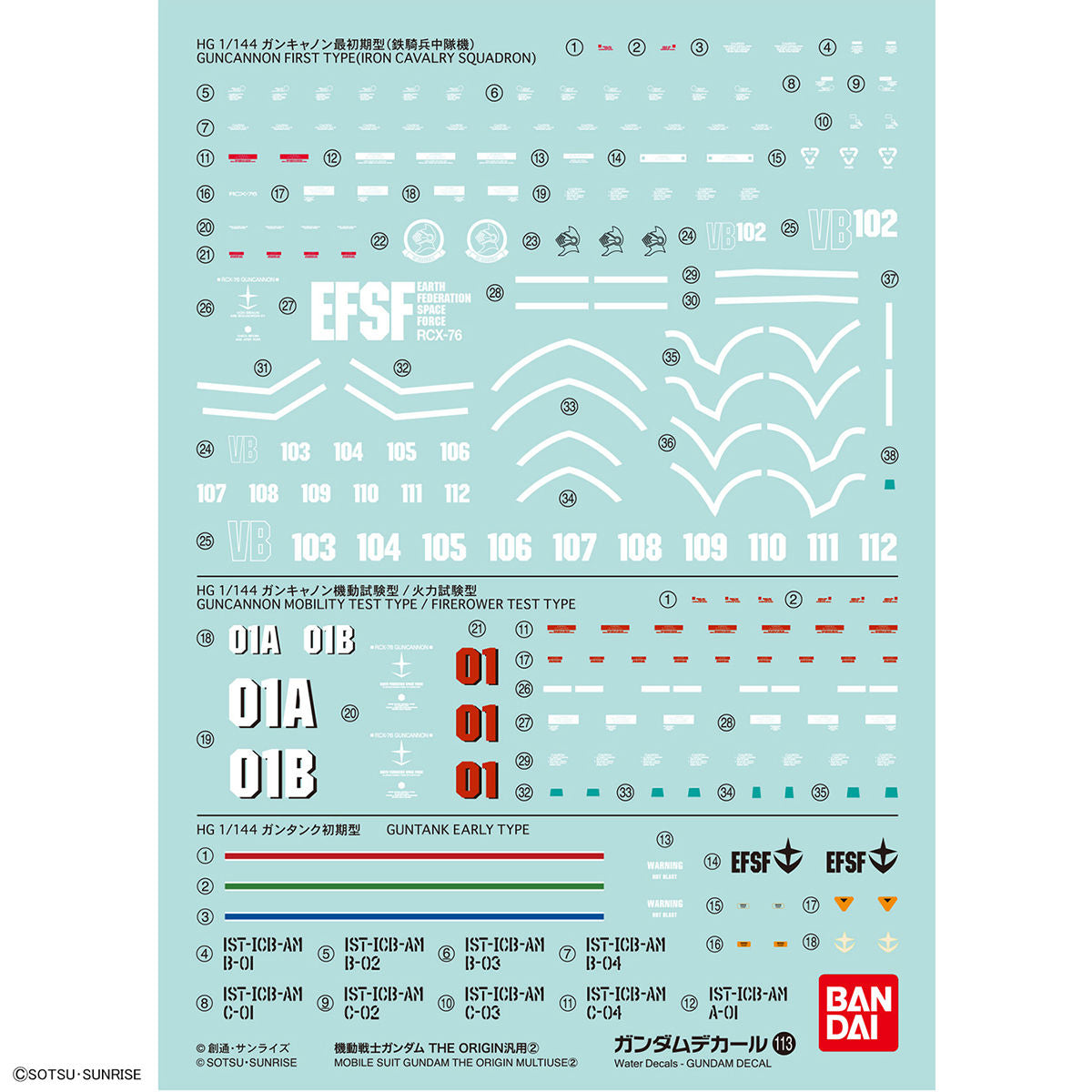 Gundam Decal 113 Mobile Suit Gundam The Origin Multiuse 2