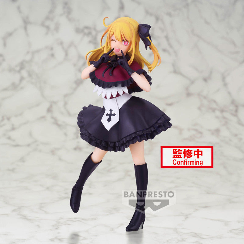 Oshi No Ko Ruby Figure Banpresto